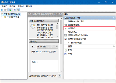 Win10回收站怎么自动清空(6)