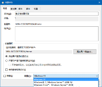 Win10回收站怎么自动清空(7)