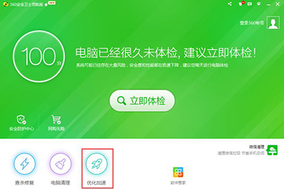Win10禁止QQ开机自动启动的方法
