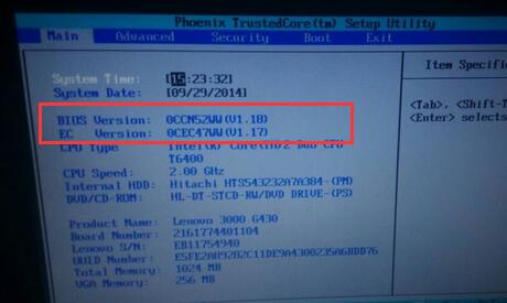 如何查看bios版本号