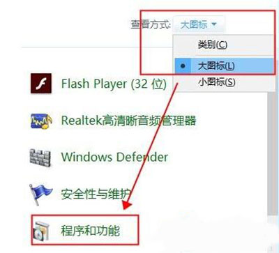 Win7开机提示run dll错误怎么办(1)