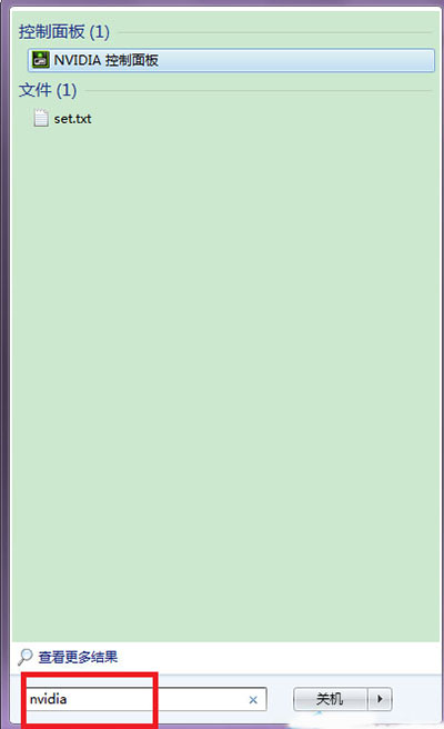 怎么快速查找NVIDIA显卡驱动控制面板