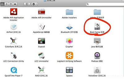 苹果电脑MacBook安装MAC系统\Win7形成双系统的方法(1)