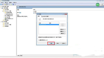 Win7系统产生的Windows临时文件如何清理？临时文件(9)