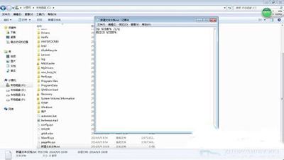 Win7系统产生的Windows临时文件如何清理？临时文件(3)
