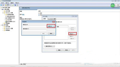 Win7系统产生的Windows临时文件如何清理？临时文件(7)