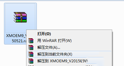 小马win7激活工具如何使用(1)