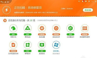 win7激活工具哪个好？小马激活工具对比暴风激活(2)