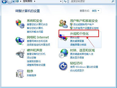 win7回收站清空了的恢复方法(1)