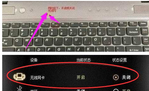 win7网络适配器不见了怎么办(1)