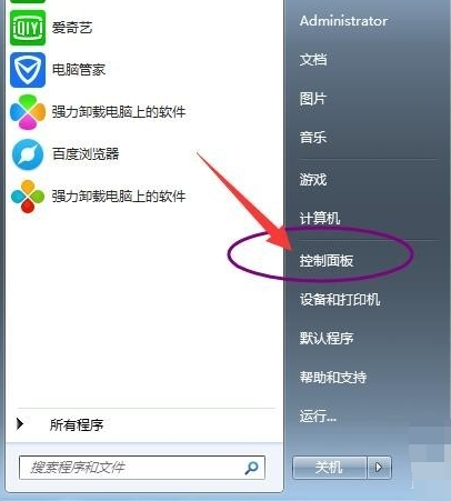 主编教您win7屏幕保护如何设置