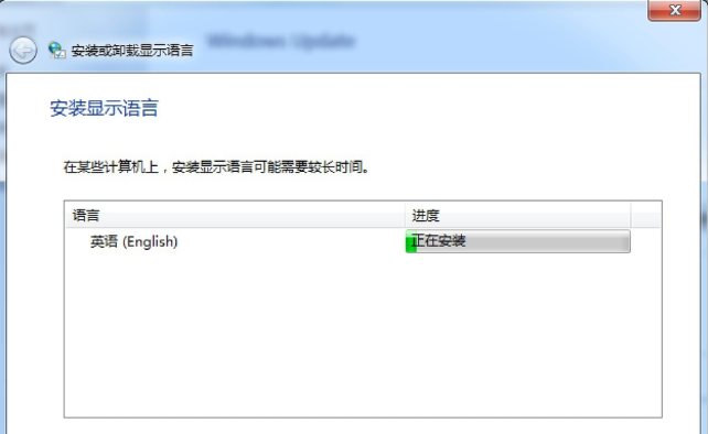 win7如何安装语言包(8)