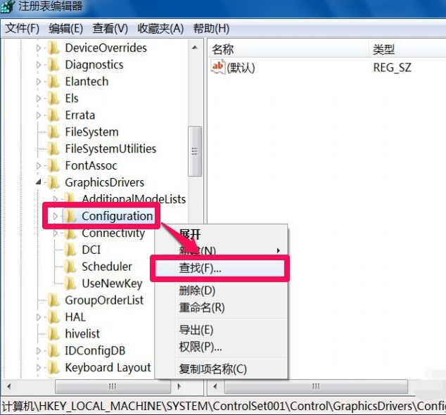 win7玩cf不能全屏的解决办法(2)