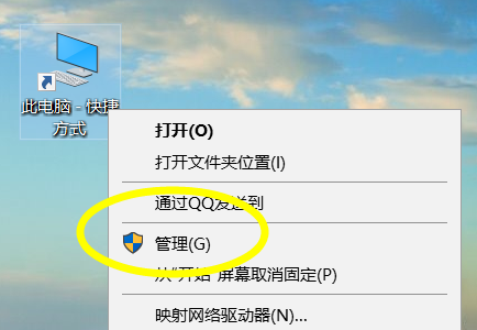 win7电脑如何优化