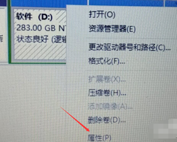 win7电脑如何优化(2)