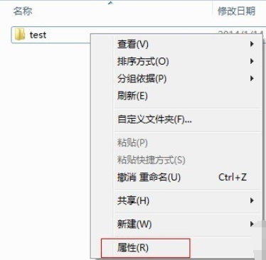 win7如何设置网络共享文件夹