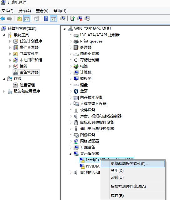 win7如何安装显卡驱动(2)