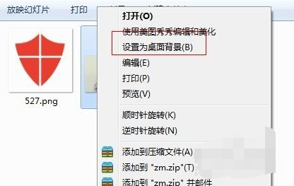 win7如何更换壁纸(4)