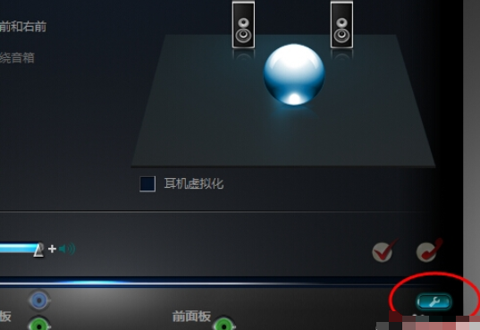 win7电脑耳机没声音怎么设置(3)