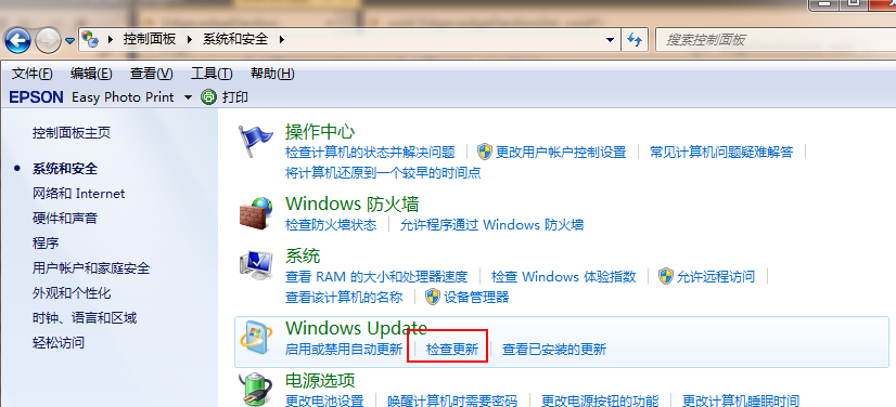 win7如何更新win10(2)