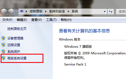 win7虚拟内存怎么设置好(1)