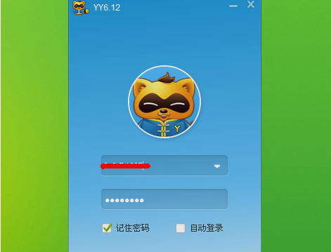 YY语音要怎么截图