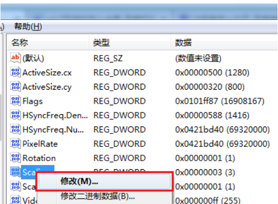 win7笔记本游戏怎么全屏设置(5)