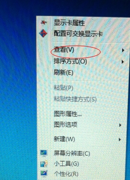 win7桌面图标消失不见了怎么办