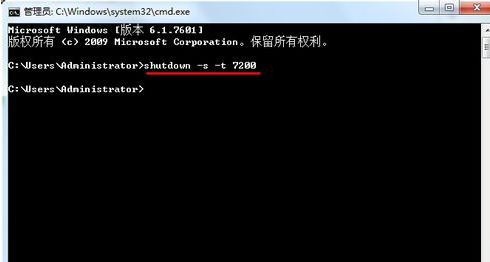 win7取消自动关机命令怎么用(1)