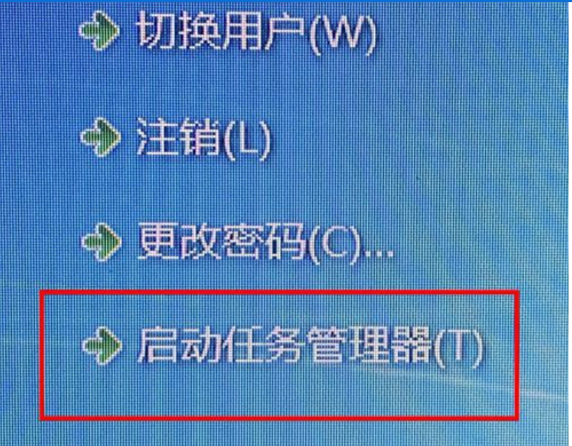 win7cpu使用率100怎么办