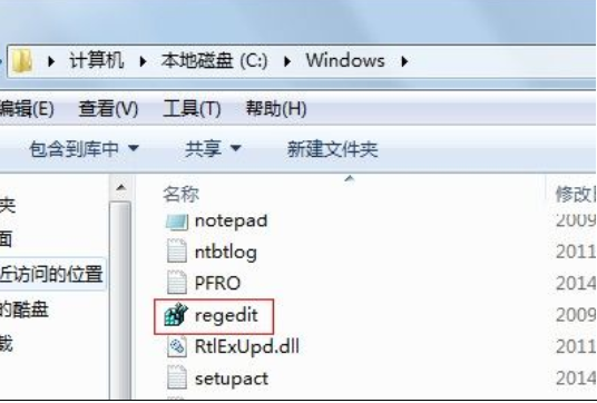 win7系统注册表怎么打开(2)