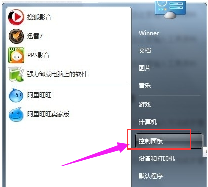 win7怎么创建宽带连接