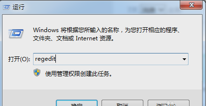 win7电脑关机很慢的解决方法(1)