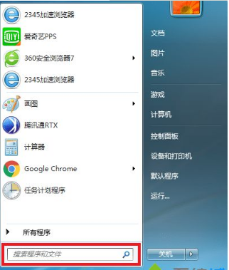 win7怎么做wifi热点