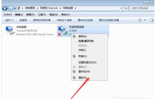 win7怎么做wifi热点(5)