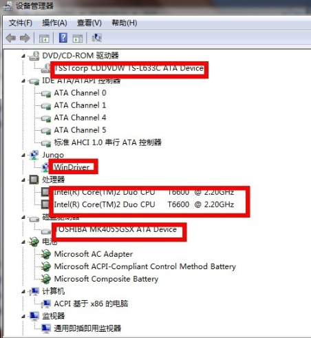 win7系统怎么查电脑配置(2)