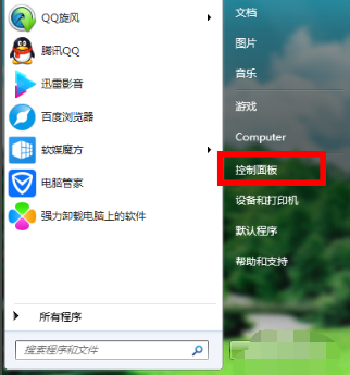 win7屏保怎么设置