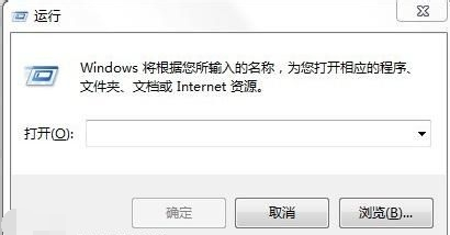 win7登录界面如何更改