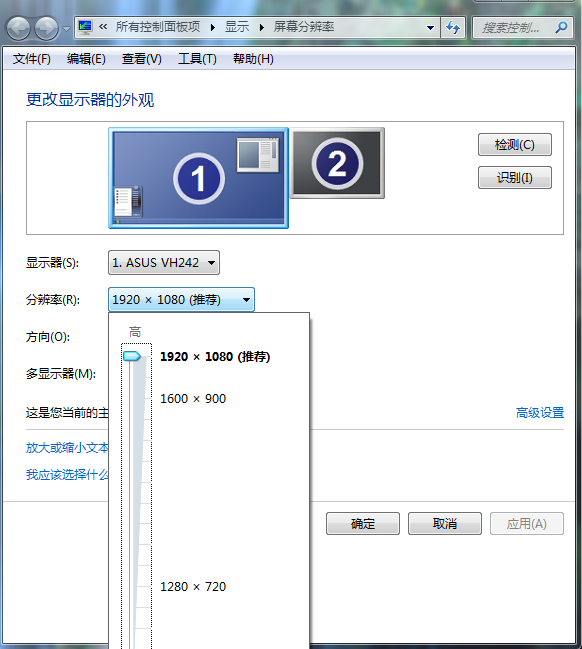 详细教您WIN7字体模糊怎么解决(4)