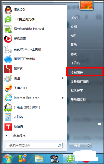 win7怎么让电脑不休眠