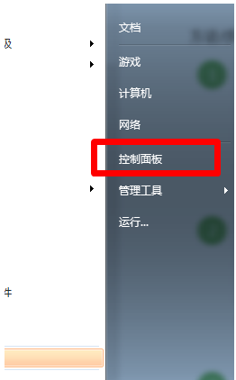 如何调整电脑分辨率