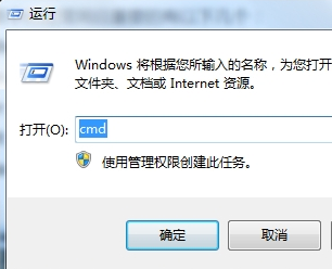 win7电脑怎么设置自动关机时间