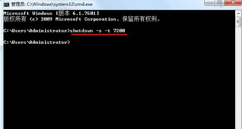 win7电脑怎么设置自动关机时间(1)