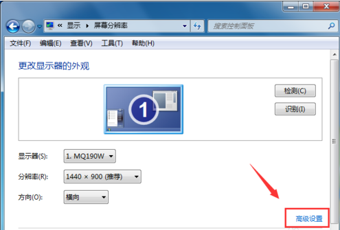 win7怎么看电脑显卡型号(4)