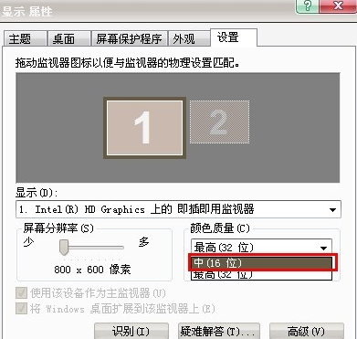 win7cf怎么调烟雾头最清楚(1)