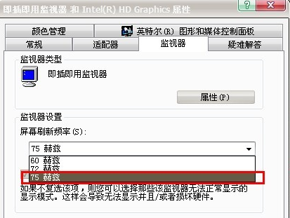 win7cf怎么调烟雾头最清楚(2)