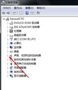 win7系统电脑没有声音怎么办(2)