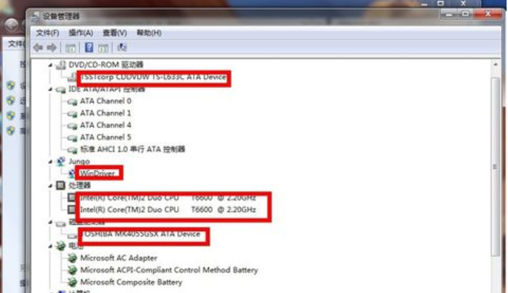 如何使用win7查看电脑配置(2)