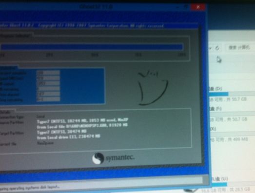 a disk read error occurred怎么解决(4)