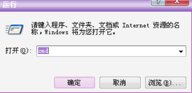 win7运行在哪儿(1)